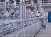 Производство окон gealan s7000