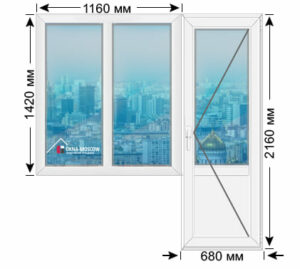 Цена на пвх-окно серии п-44т размером 1420х1160