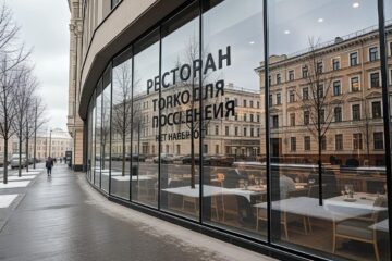 Окна для ресторана